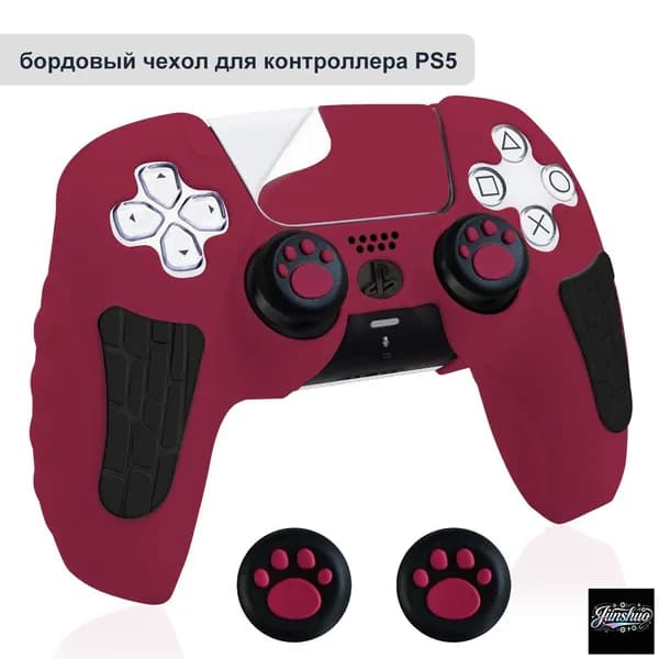 Чехол для контроллера PS5 / мягкий силиконовый чехол / анти скольжение и потоотделение
