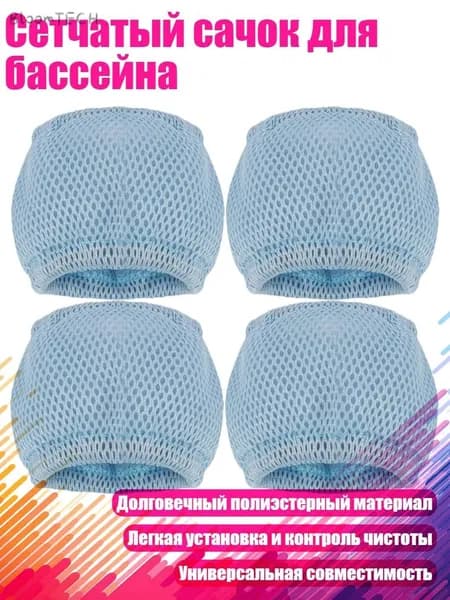 Заградительная спортивная сетка