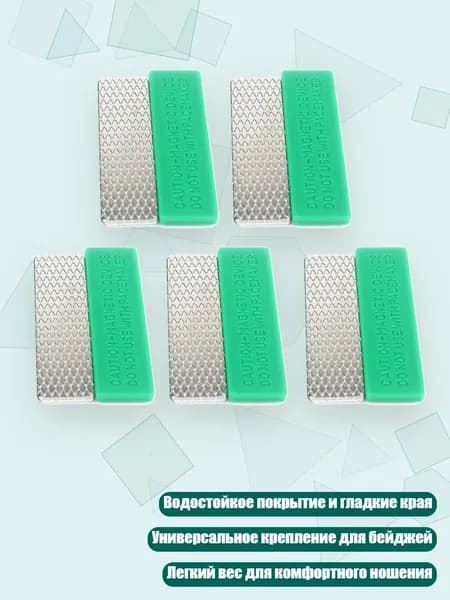 Бумага магнитная