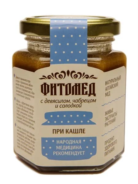 ПРИ КАШЛЕ фитомёд с уникальными алтайскими травами от бренда "ПЧЕЛА и человек", вес 230 грамм