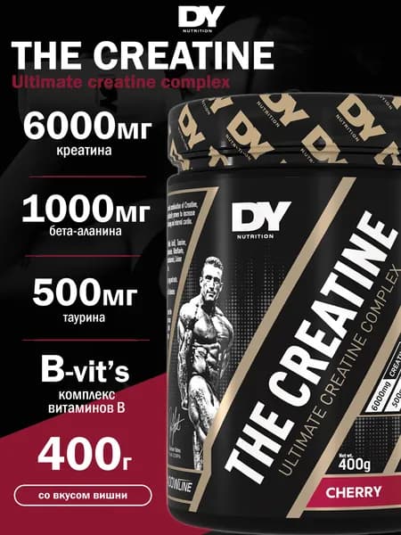 Креатин комплекс в порошке Dorian Yates Nutrition CREATINE complex 400 г 40 порций (Вишня)