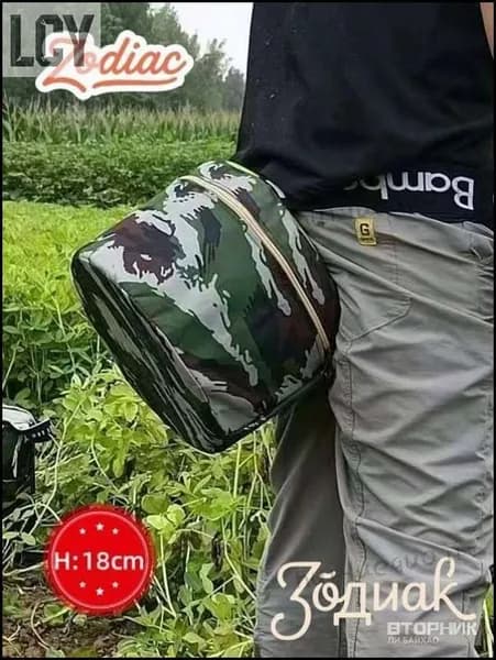 Садовый стул, 25х25х18 см, 1 шт