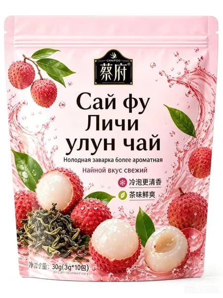 Чай улун холодного заваривания набор 6 вкусов: персик, личи, ананас, жасмин, зеленый виноград, классический, пакетированный фруктовый чай для холодной воды