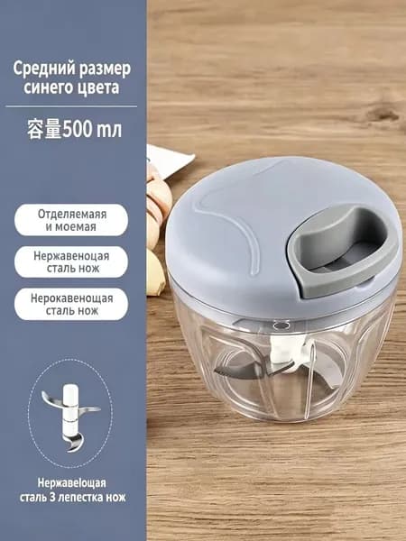 блендер