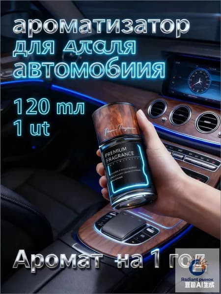 GEALFIS Увлажнитель воздуха автомобильный, арт. 1, 1 Вт