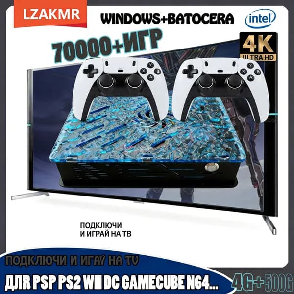 X10 Game Box 500G 70000+ игр Поддержка 60 эмуляторов 4K HD дисплей Ретро консоль для N64 PSP GAMECUBE Windows11