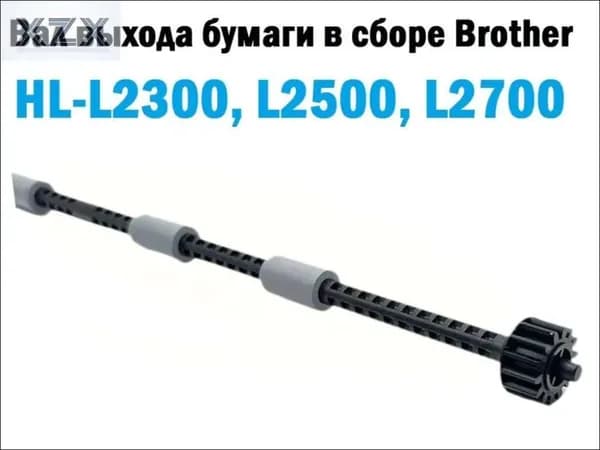 Расходник для печати, совместимый, Белый (white), 1 шт