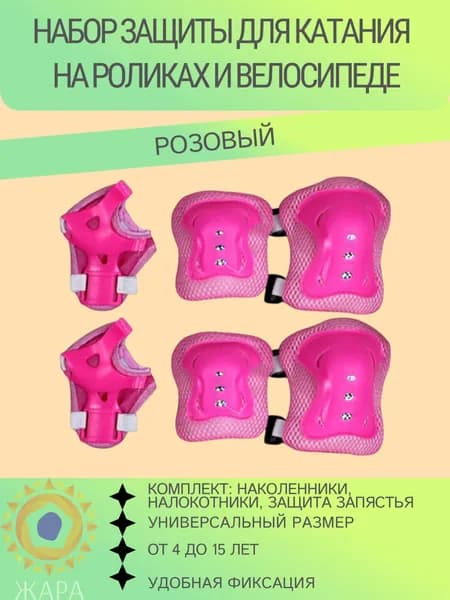 Защита пахаmvwXgIwF_ob_ghsN_ob_-oCz
