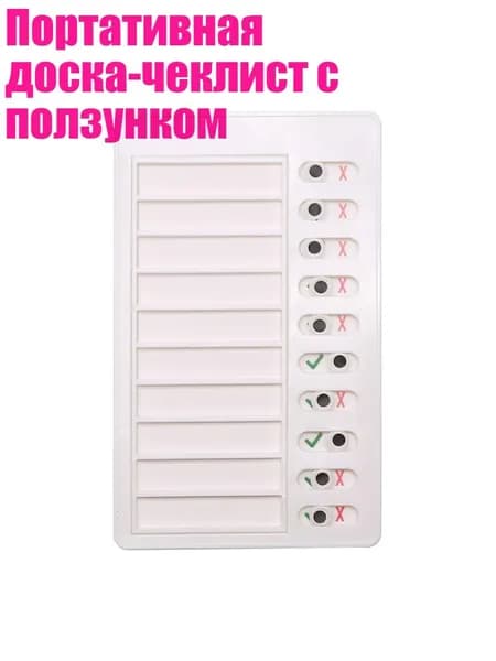 Гостевая книга