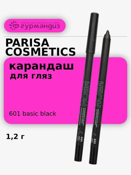 PARISA COSMETICS Карандаш для макияжа глаз Neon, 1 г, 601 Basic Black