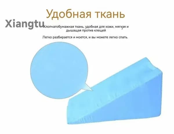 Клин 20*20*40 см, подходит для ухода