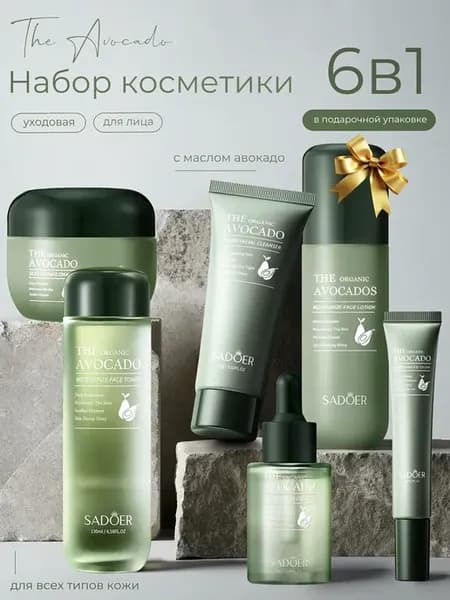 Подарочный набор косметики бьюти бокс 6в1
