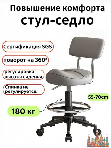 Ортопедический стул, Экокожа, Светло-серый