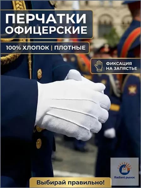 Перчатки для рыбалки 1, 1 пара