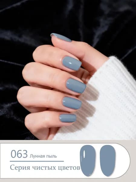 Гель-лак YOUNG NAN, 8 мл, модные оттенки, полимеризация UV/LED, полустойкое покрытие, легкое нанесение, смываемый лак, для женщин и девушек