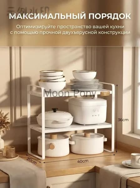Ларь для овощей,40х20х36см