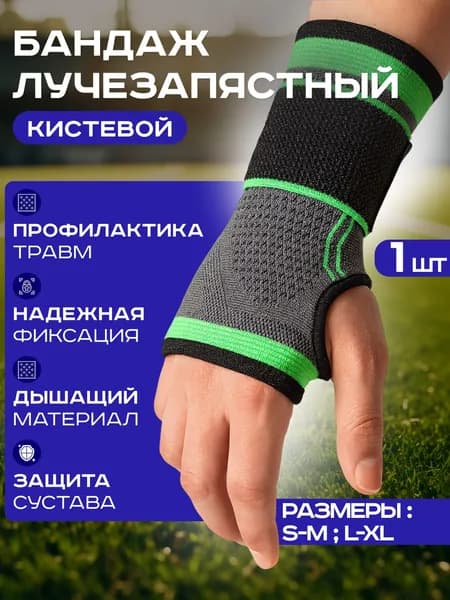 Защитные шорты для горных лыж и сноуборда, размер: S