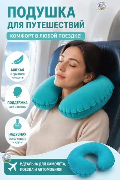 Подушка для беременных и кормящих 1 шт без наполнителя C образная гипоаллергенная