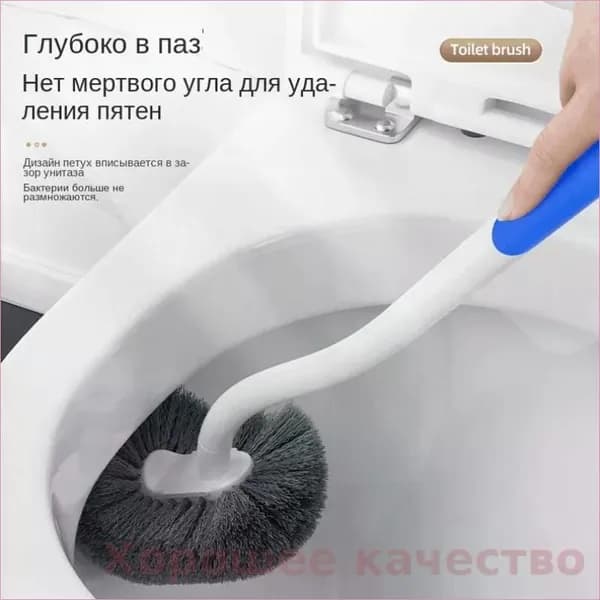 Ершик для унитаза, 1 шт