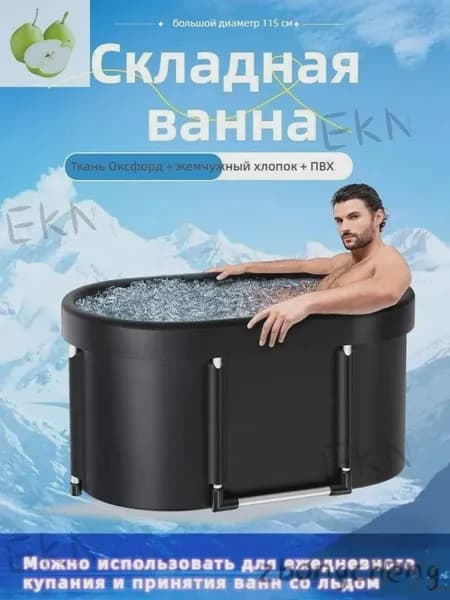 Купель 335 л, диаметр57 см.