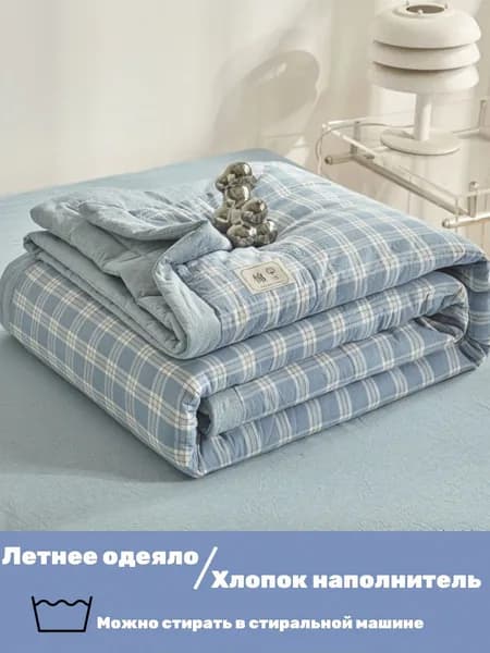 Одеяло Полуторный 200x230 см, Всесезонное, Летнее, с наполнителем Хлопок, Вата, комплект из 1 шт