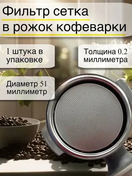 Гейзерная кофеварка, на 12 чаш.