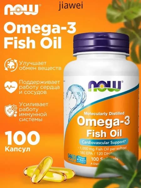 Омега 3 NOW Omega-3 EPA DHA 1000 мг 100 капсул
