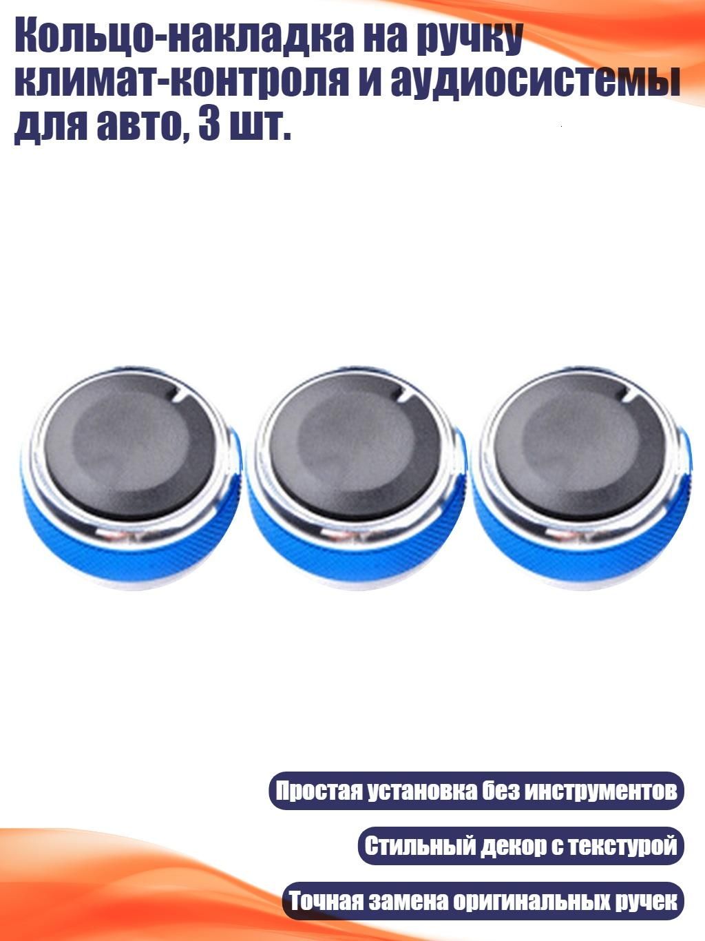 Комплект для подогрева сиденья арт. 11JJ700061-BL_RJX1