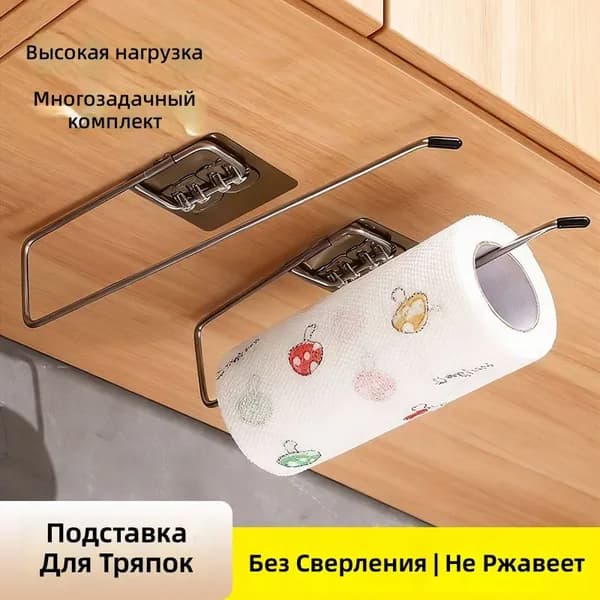 Ларь для овощей,5.6х6.6х27см