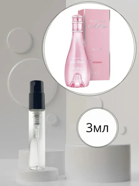 Davidoff Cool Water Sea Rose Пробник Туалетная вода Женская 3мл