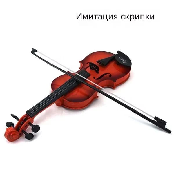 Детская имитационная скрипка темно-коричневый реквизит для выступлений