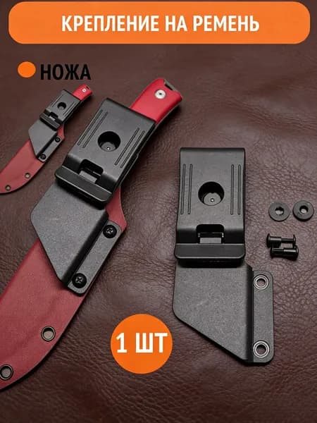 Чехол для ножа, длина 12 см