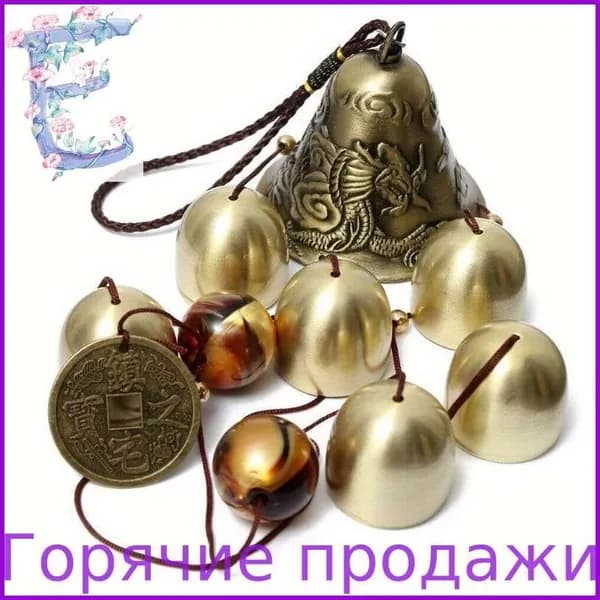 Музыка ветра, Украшение подвесное интерьерное