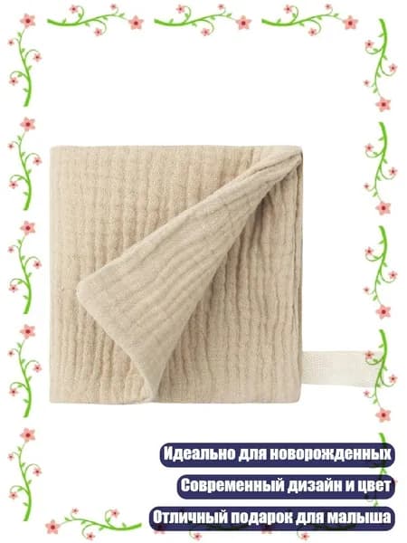Полотенца для лица 23x23 см, подарок для новорожденных, 2