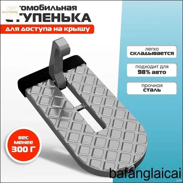 Багажный бокс, Крыловидная поперечина