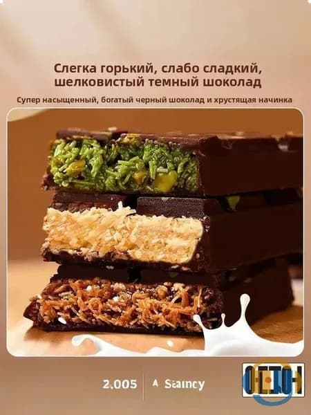 Восточное лакомство представлено популярным дубайским шоколадом в трех вкусах: фисташковый, с ореховой пастой и кокосовый, комплект из трех плиток по 40 грамм каждая, общий вес составляет 120 грамм