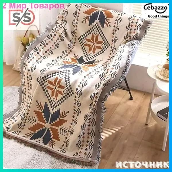 Плед двусторонний , Хлопок, 180 см х 90 см
