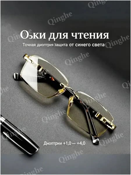 Лупа 100-кратная