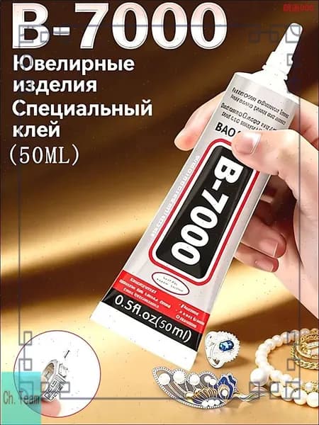 Клей канцелярский 1 шт., 50 мл./ 100 г.
