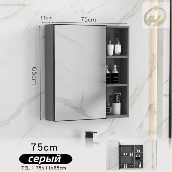 Тумба для ванной,, 75х11х65 см