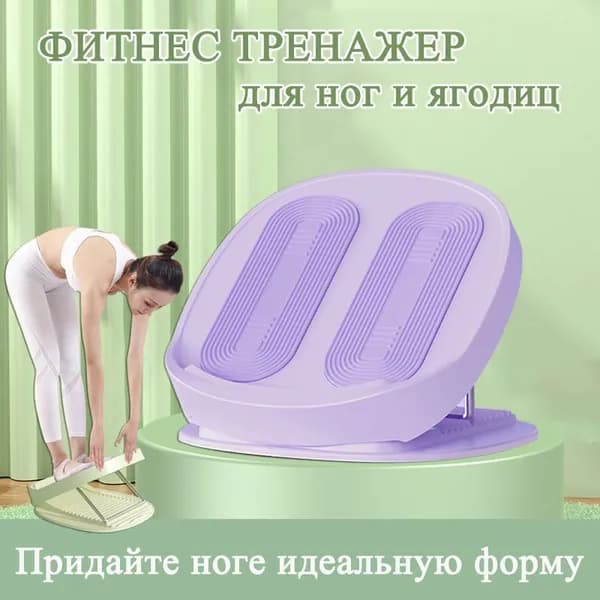 Тренажер растяжки LSQ1_Зеленый