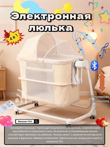 Кровать детская 46х90х92.5 см, хаки