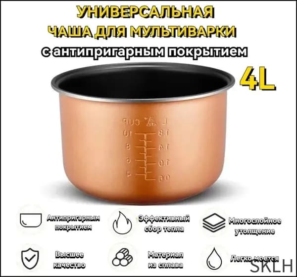 Мультиварка EWOGTE