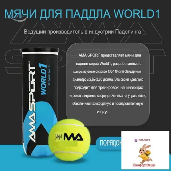 теннисные мячи, 3 шт., высокоэластичные тренировочные мячи