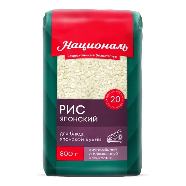 Рис Националь Японский, среднезерный, 800 г