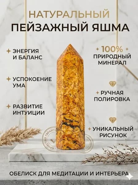 Малахит натуральный камень кристалл минерал