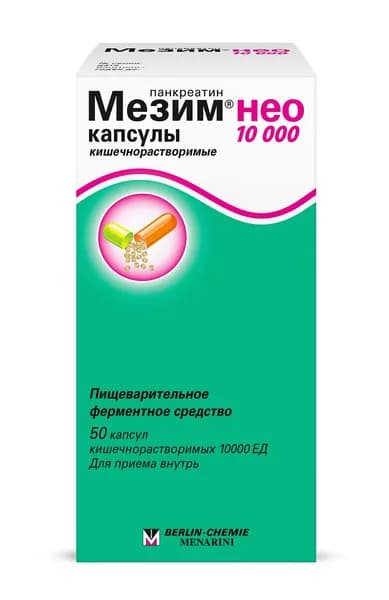 Мезим® Нео 10 000ЕД пищеварительное ферментное средство капсулы №50