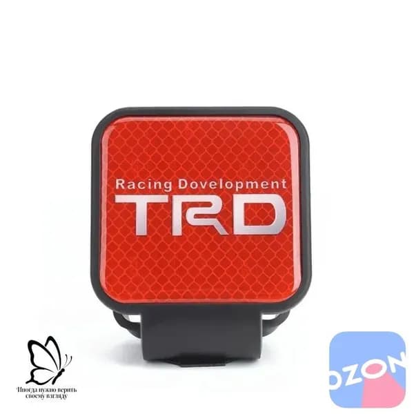 Эксклюзивный держатель с резиновой заглушкой 50х50 мм для фаркопа TRD для прицепа автоаксессуары