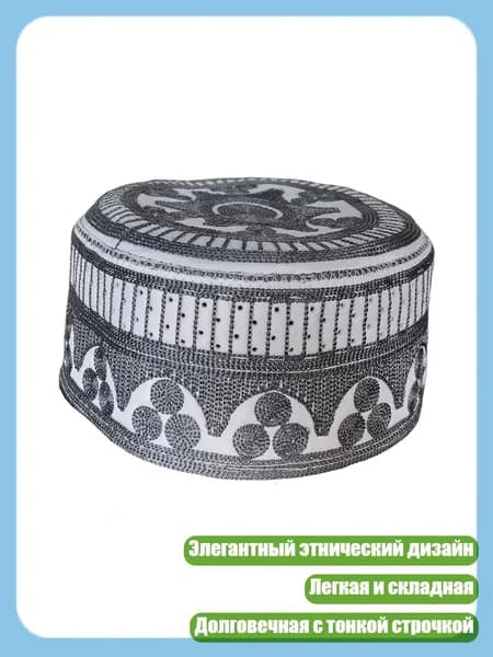 Головной убор форменный