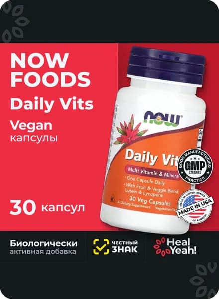 Daily Vits, NOW Foods/ Мультивитамины и микроэлементы на каждый день, 30 вегетарианских капсул